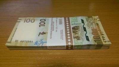 Лот: 7774102. Фото: 1. 100 рублей 2015 г. Крым. 100 штук... Россия, СССР, страны СНГ