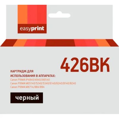 Лот: 24504415. Фото: 1. Картридж EasyPrint IC-CLI426BK. Картриджи, расходные материалы