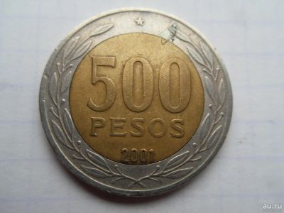 Лот: 8534638. Фото: 1. Чили 500 песо 2001. Америка