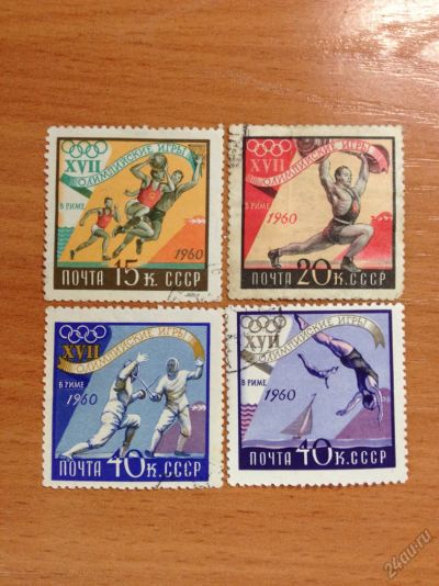 Лот: 5623900. Фото: 1. 1960 17-ые Олимпийские игры в... Марки