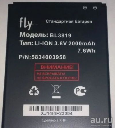 Лот: 10846104. Фото: 1. АКБ Fly IQ4514 BL3819 BL-3819... Аккумуляторы