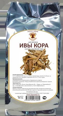 Лот: 9878755. Фото: 1. Ива кора. Народная медицина, БАДы