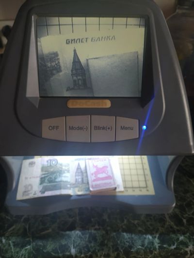 Лот: 16647672. Фото: 1. Детектор подлинности банкнот DoCash... Торговое