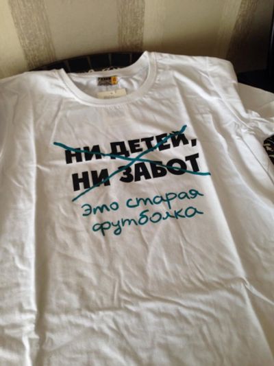Лот: 6982924. Фото: 1. Ни детей, ни забот-это старая... Футболки, топы и майки