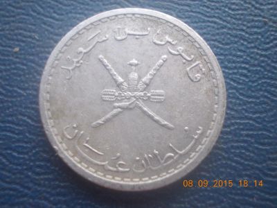 Лот: 6077587. Фото: 1. Для Вашей коллекции-Иностранная... Остальные страны