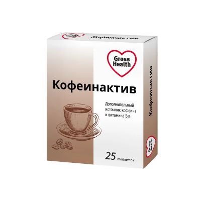 Лот: 23603645. Фото: 1. Gross Health Кофеинактив таблетки... Лекарства