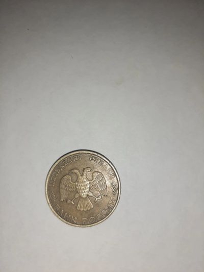 Лот: 25200355. Фото: 1. Монета 50 рублей 1993. Наборы монет