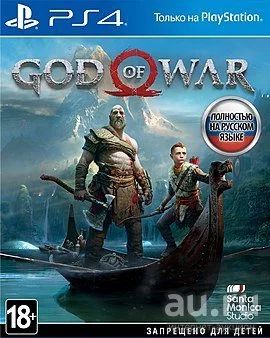 Лот: 13023234. Фото: 1. God of War 4. Игры для консолей