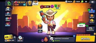 Лот: 25514148. Фото: 1. Игровой аккаунт в игре Brawl Stars... Аккаунты