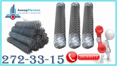 Лот: 17362554. Фото: 1. Сетка рабица 25х25х(1500х10000... Металлопрокат
