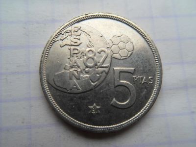 Лот: 8494860. Фото: 1. Испания 5 песет 1980 (81*). Европа