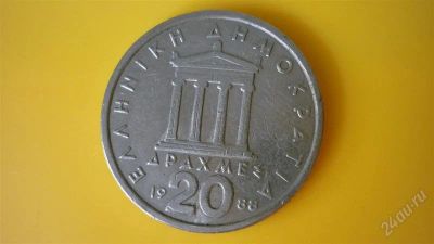 Лот: 1931046. Фото: 1. Добрый крокодил - честное лето... Европа