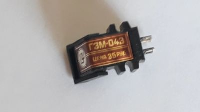 Лот: 14375542. Фото: 1. ГЗМ 043. Виниловые проигрыватели и электрофоны