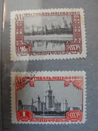 Лот: 4471497. Фото: 1. 1957. VI Всемирный фестиваль молодежи... Марки