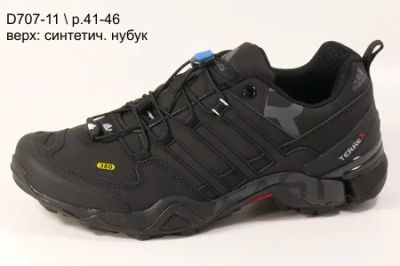 Лот: 6652721. Фото: 1. Мужские кроссовки Adidas Fast... Кеды, кроссовки, слипоны