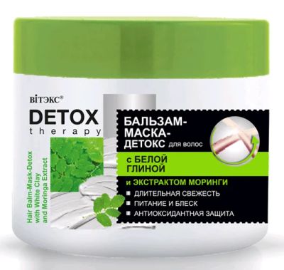 Лот: 19192098. Фото: 1. Вiтэкс Detox Therapy Бальзам-маска-детокс... Уход за волосами 