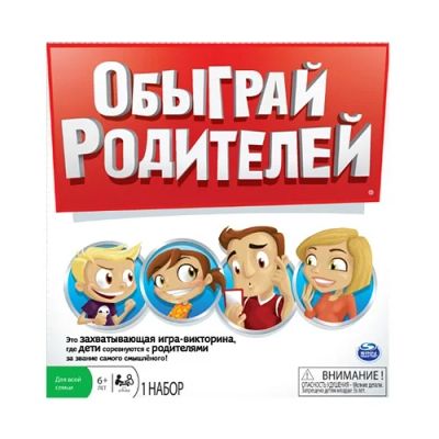 Лот: 6992204. Фото: 1. Настольная игра Обыграй родителей. Настольные игры, карты