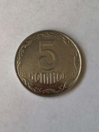 Лот: 24618732. Фото: 1. Монета Украина. Страны СНГ и Балтии