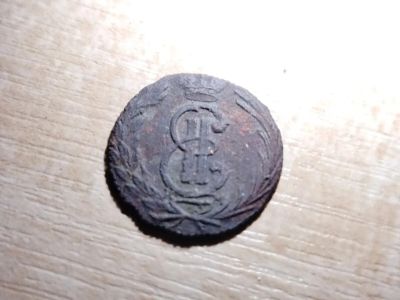 Лот: 19856216. Фото: 1. полушка 1768 км. Россия до 1917 года