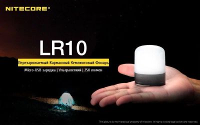 Лот: 15418252. Фото: 1. Фонарь Nitecore LR10 Кемпинг HIGH... Фонарики