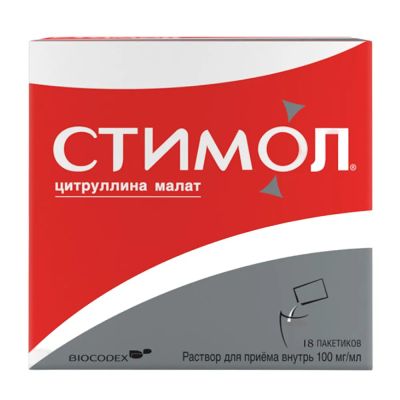 Лот: 23988489. Фото: 1. Стимол р-р 10мл №18. Спортивное питание, витамины