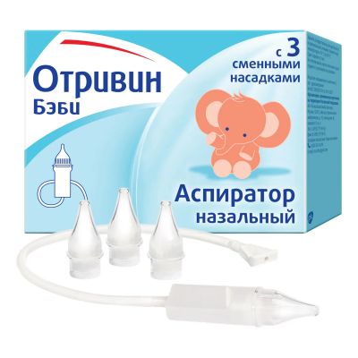Лот: 23714243. Фото: 1. Отривин Беби аспиратор назальный... Лекарства