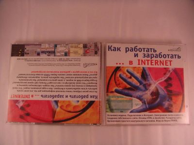 Лот: 6474590. Фото: 1. CD disk. Энциклопедии, словари, обучающие