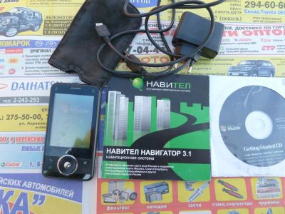 Лот: 5994947. Фото: 1. коммуникатор Rover PC S-7. Смартфоны