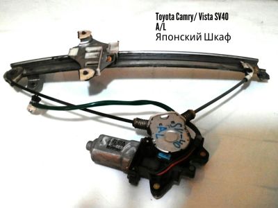 Лот: 8932597. Фото: 1. Стеклоподьемник Toyota Camry... Салон