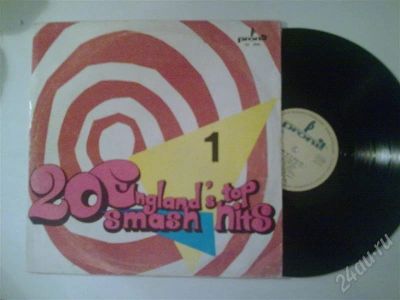 Лот: 260892. Фото: 1. Vinyl England's Top 20 Smash Hits... Аудиозаписи