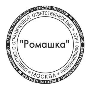 Лот: 8093001. Фото: 1. Продам ООО без долгов, деятельность... Другое (готовый бизнес)