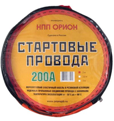 Лот: 10497078. Фото: 1. Провода пусковые Орион 200A (в... Диагностическое оборудование, измерительный инструмент