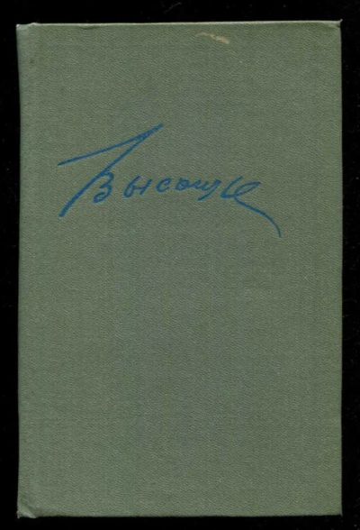 Лот: 23436115. Фото: 1. Стихи. Проза. Художественная