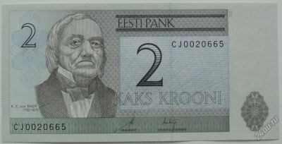 Лот: 5614933. Фото: 1. Эстония 2 кроны 2007, в обороте... Европа