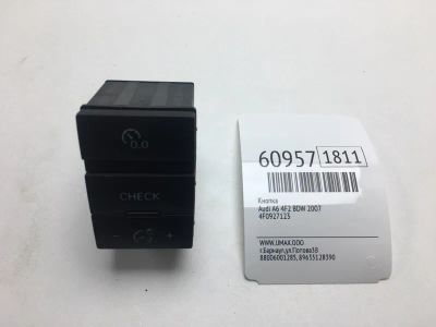 Лот: 20400956. Фото: 1. Кнопка Audi A6 2007 4F0927123... Кузов
