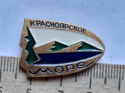 Лот: 19249488. Фото: 1. ( №10194) значки Красноярск, реки... Сувенирные