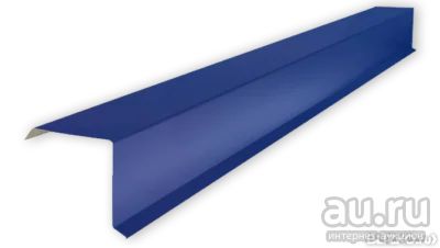 Лот: 17364149. Фото: 1. Планка Торцевая Norman RAL 5005... Кровельные материалы