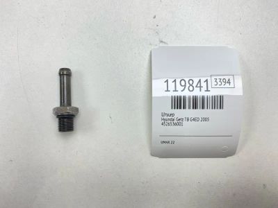 Лот: 25708125. Фото: 1. Штуцер Hyundai Getz 2005 4526536001... Двигатель и элементы двигателя
