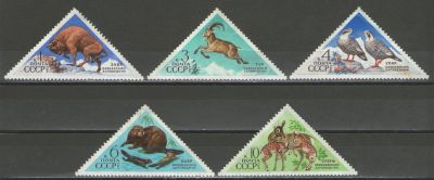 Лот: 16178527. Фото: 1. 1973 год. СССР. Полная серия... Марки