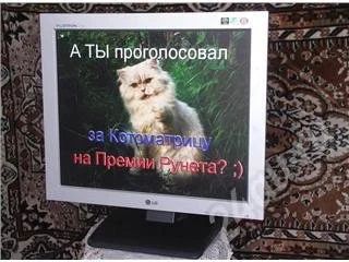 Лот: 346036. Фото: 1. 17" LG Flatron L1730B. ЖК-мониторы