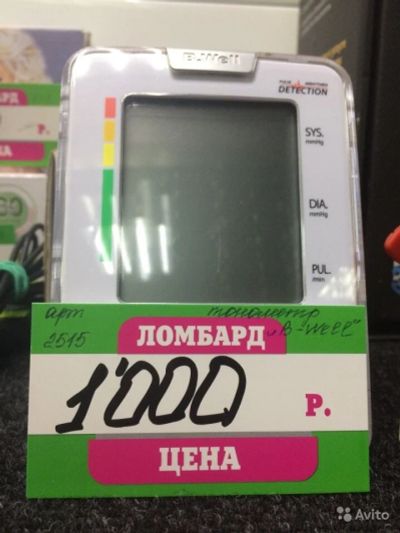 Лот: 10290695. Фото: 1. Тонометр bwell. Оборудование