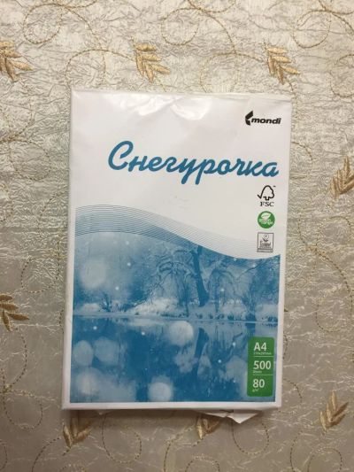 Лот: 5388903. Фото: 1. офисная бумага. Бумага