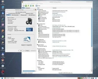 Лот: 921112. Фото: 1. Системный блок на базе Intel Celeron... Компьютеры в сборе