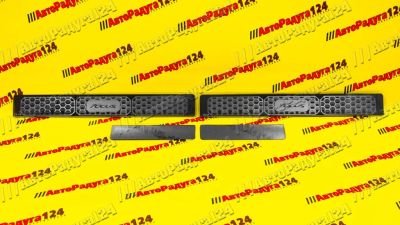 Лот: 18633854. Фото: 1. Накладка порога Ford Focus 3 внутренняя... Другое (автохимия, масла, тюнинг)