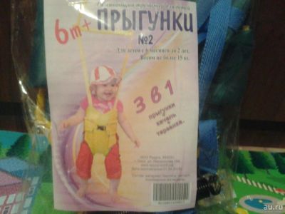 Лот: 8519257. Фото: 1. Прыгунки + качеля + тарзанка 3в1... Ходунки, прыгунки, качели