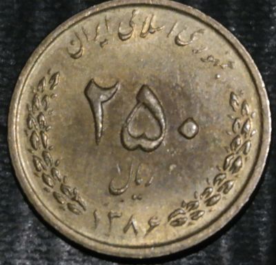 Лот: 16979785. Фото: 1. Экзотика с рубля (24456) Иран. Остальные страны