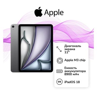 Лот: 25342896. Фото: 1. Планшет Apple iPad Air 11 2025... Планшеты