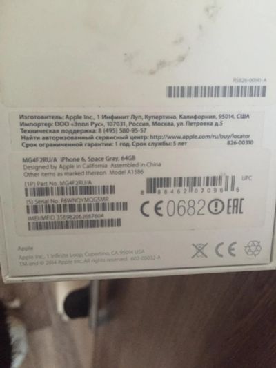 Лот: 8813444. Фото: 1. Продам iPhone 6. Смартфоны