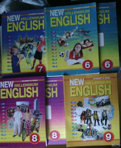 Лот: 14701596. Фото: 1. "New Millennium English" "Английский... Для школы