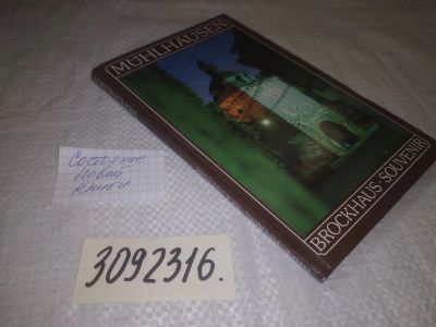 Лот: 25074280. Фото: 1. oz(3092316)Достопримечательности... Путешествия, туризм